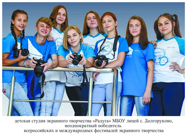 molodezh 2018 1
