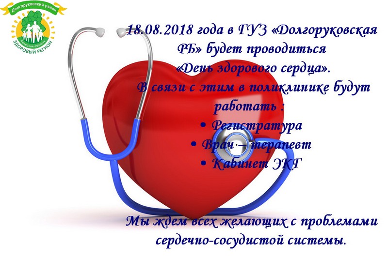 2018 08 13 951