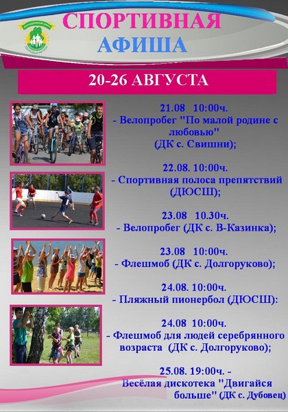 2018 08 15 451