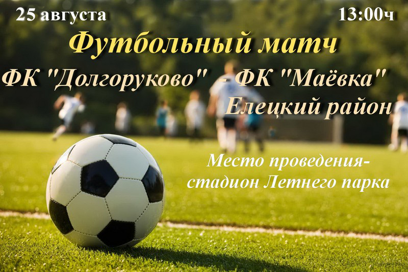 2018 08 16 491