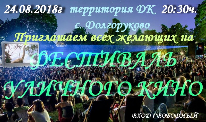 2018 08 16 502