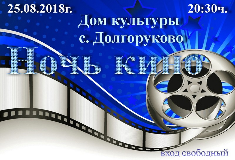 2018 08 16 503