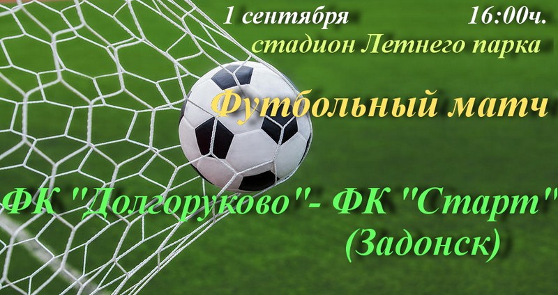 2018 08 27 601