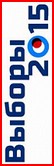 vibori2015