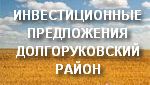 investdol