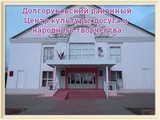 dlgclub