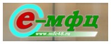 МФЦ Липецкой области